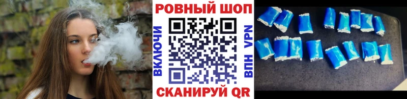 Купить наркотик Майский A PVP  МЕФ  Канабис 