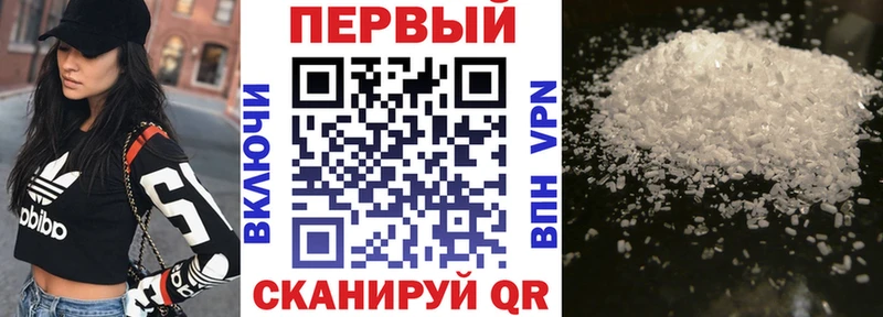 где купить наркоту  Майский  АМФ Premium 