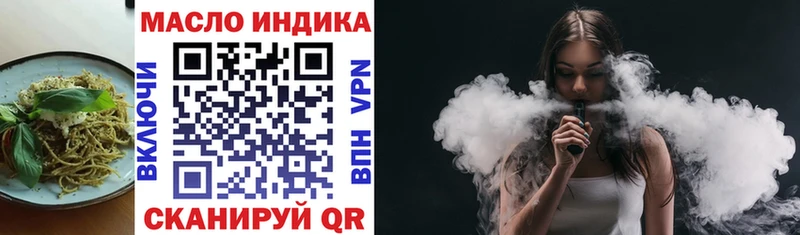 Canna-Cookies марихуана Майский