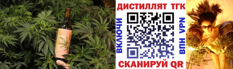 Еда ТГК марихуана Майский