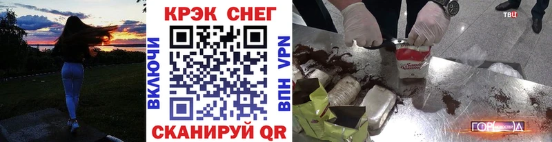 Cocaine Эквадор цена наркотик Майский
