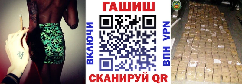 сайты даркнета наркотические препараты  Майский  ГАШИШ хэш  где продают наркотики 