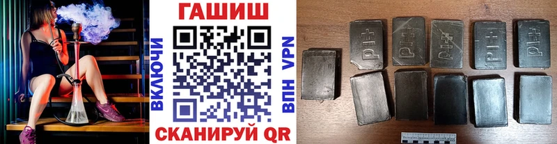 ГАШ hashish Майский