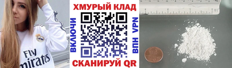 ГЕРОИН Heroin  где найти наркотики  Майский 