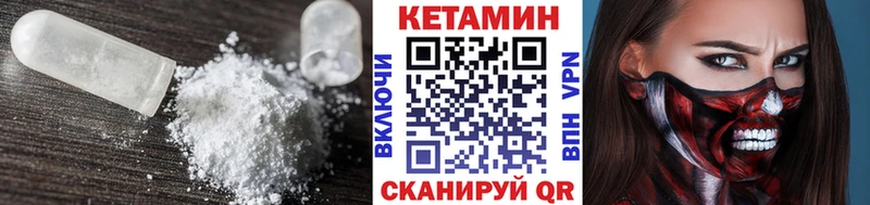 Кетамин VHQ Майский