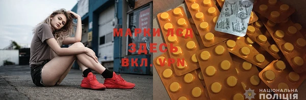 экстази Арсеньев