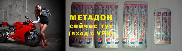 бошки Армянск
