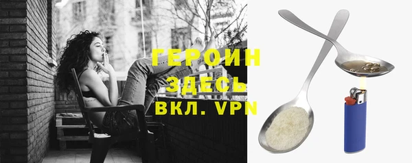 COCAINE Балабаново