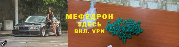 бошки Армянск