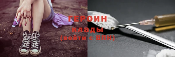 бошки Армянск