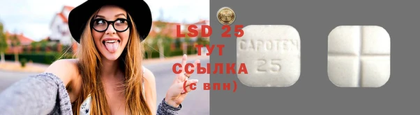амфетамин Балахна