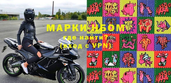 бошки Армянск