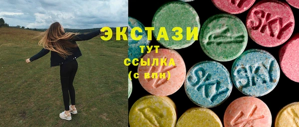 амфетамин Балахна