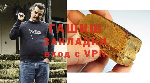 экстази Арсеньев