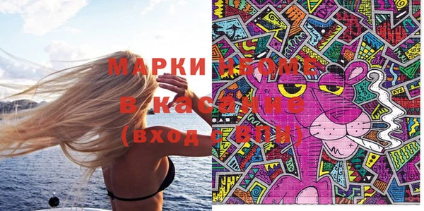 марки lsd Баксан