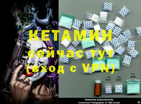 COCAINE Балабаново