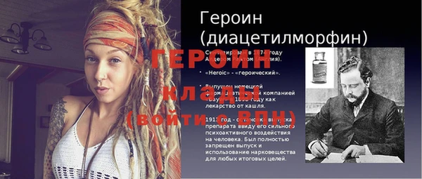 COCAINE Балабаново