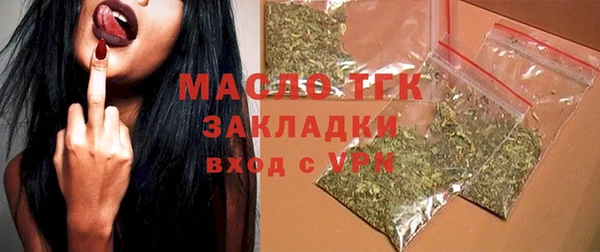 бошки Армянск