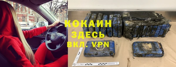 экстази Арсеньев