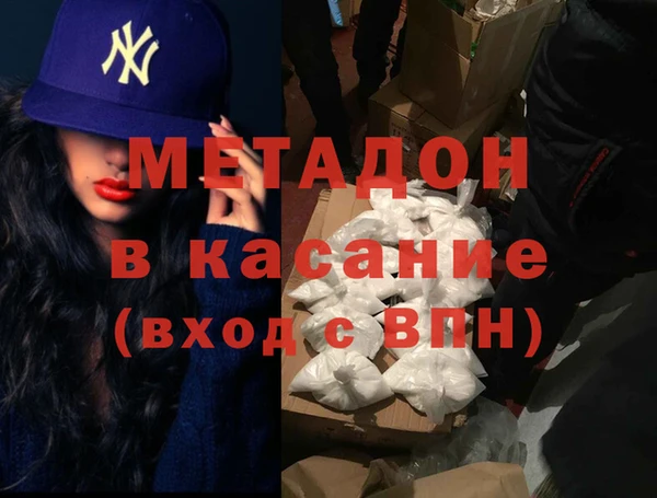 экстази Арсеньев