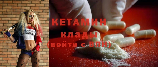 амфетамин Балахна