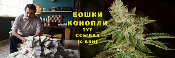 COCAINE Балабаново