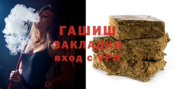 бошки Армянск