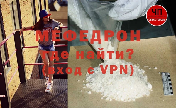 COCAINE Балабаново