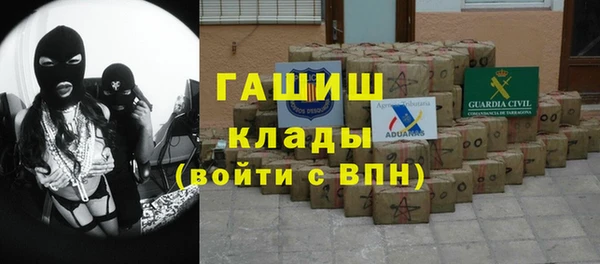 COCAINE Балабаново