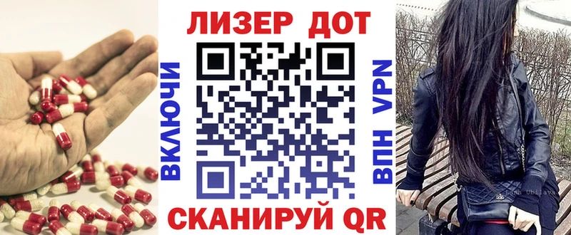 где купить наркоту  Майский  Лсд 25 экстази ecstasy 