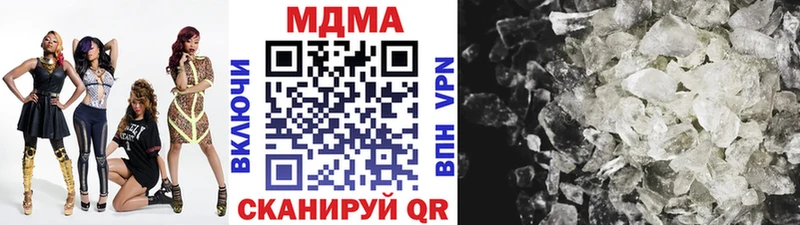 МДМА кристаллы  Майский 