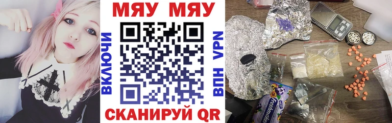 МЯУ-МЯУ мука где купить наркоту Майский