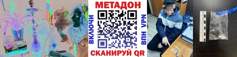 МЕТАДОН мёд  Майский 