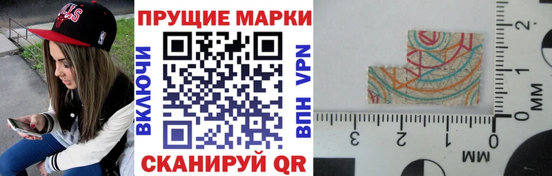 Марки 25I-NBOMe 1,5мг  Майский 