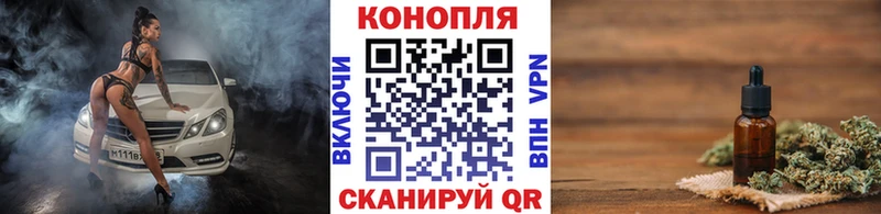 Конопля THC 21% Майский